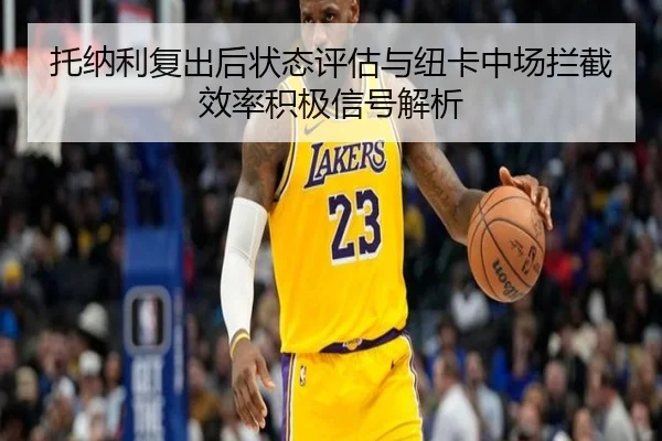 tuo-na-li-fu-chu-hou-zhuang-tai-ping-gu-yu-niu-ka-zhong-chang-lan-jie-xiao-lv-ji-ji-xin-hao-jie-xi-2-310.jpg
